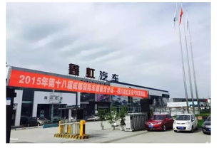 厂价直销夏不为利，新津鑫虹长安汽车店活动引爆购车热潮